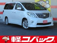 アルファード 240S /ナビ/禁煙/両側電動スライド/バックカメラ/HID/ETC/スマートキー/DVD再生/イモビライザー/オートライト/オートエアコン 中古車画像