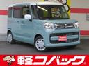 車検でおなじみコバックグループの販売店です。 購入後の車検やアフターメンテナンスもお任せ下さい!