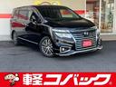 車検でおなじみコバックグループの販売店です。 購入後の車検やアフターメンテナンスもお任せ下さい!
