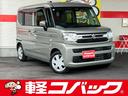 車検でおなじみコバックグループの販売店です。 購入後の車検やアフターメンテナンスもお任せ下さい!