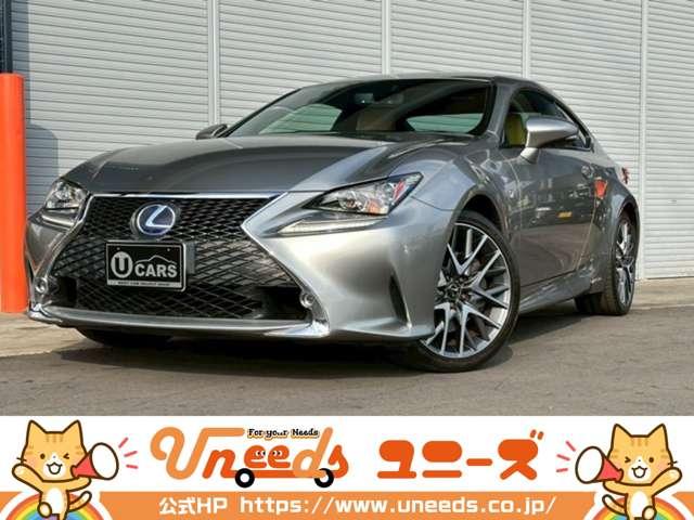 ＲＣ(レクサス) ＲＣ３００ｈ　Ｆスポーツ　純正ナビ　フルセグＴＶ　ＣＤ　ＤＶＤ　Ｂｌｕｅｔｏｏｔｈ　バックカメラ　ＥＴＣ　クルコン　パワーシート　本革シート　シートヒーター　純正１９インチアルミ　衝突軽減ブレーキ　ベンチレーション 中古車画像