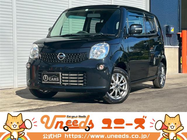 ☆ユニーズ特選車☆充実装備でとってもお買い得な１台！ ※在庫全車対象※車両状態に伴った期間・範囲の保証を別途ご提案可能です！