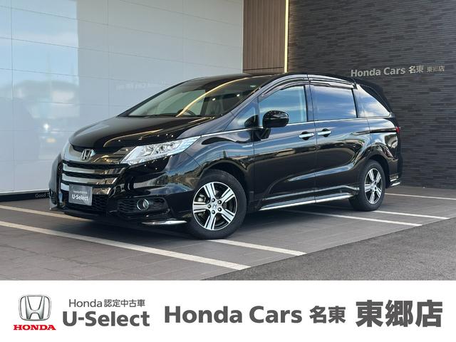 ǥåϥ֥å ϥ֥åɡ㥶ʥӡꥢ顡ޡȥ 0209235A30251030W002 1