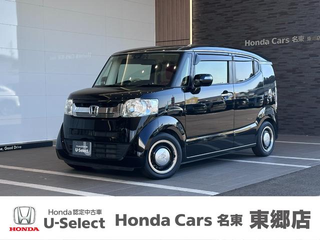 Ｎ−ＢＯＸスラッシュ(ホンダ) Ｘ　Aftermarketナビ／リアカメラ／ＥＴＣ／ＨＩＤヘッドライト（オートライト機能付）／あんしんパッケージ／サイドカーテンエアバッグ＆サイドエアバッグ／ 中古車画像