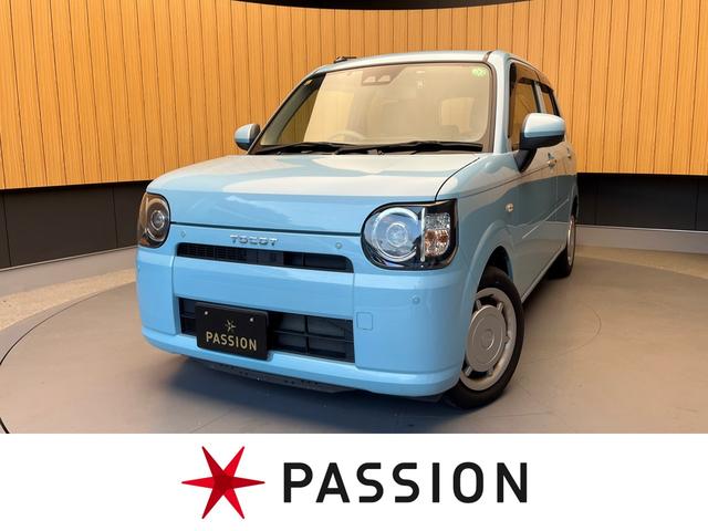 ミラトコット(ダイハツ) Ｘ　ＳＡＩＩＩ　車検２年　衝突被害軽減ブレーキ　コーナーセンサー　スマートキー　バックカメラ　パナソニックナビ　ドライブレコーダー　ＬＥＤヘッドライト　アイドリングストップ　電動格納ドアミラー　ハイビームアシスト 中古車画像