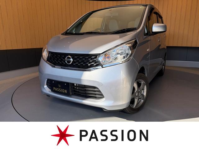 グループ在庫２，０００台！オールメーカー取り扱い 土岐市　スズキ　ダイハツ　ホンダ　三菱　トヨタ　日産の登録済未使用車