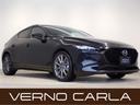 ＭＡＺＤＡ３ファストバック １５Ｓツーリング　マツダコネクト・全方位カメラ・フルセグＴＶ・障害物センサー・ワイヤレス充電・ＬＥＤヘッドライト・スマートキー・純正ＡＷ・純正ナビ・ＥＴＣ・Ｂｌｕｅｔｏｏｔｈ・ドライブレコーダー（1枚目）