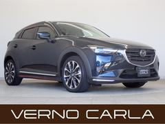 CX-3 20S プロアクティブ Sパッケージ BOSEサウンド・全方位・フルセグ・CD/DVD・パワーシート・シートヒーター・マツダコネクト・衝突軽減ブレーキ・障害物センサー・LED・純正AW・Bluetooth・ETC・ドラレコ 中古車画像