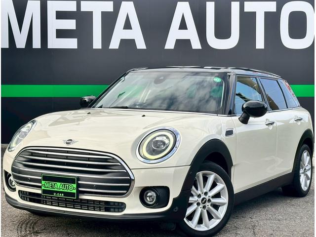 MINI クーパーD クラブマン ワンオーナー 後期型 禁煙 ペッパーPKG アクティブクルーズコントロール インテリジェントセーフティ パークディスタンスコントロール コンフォートアクセス 純正17インチアルミ Bluetooth(1枚目)