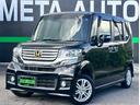 平成24年式 N-BOX 入庫しました。 全車法令点検整備付! 全車修復歴なし!