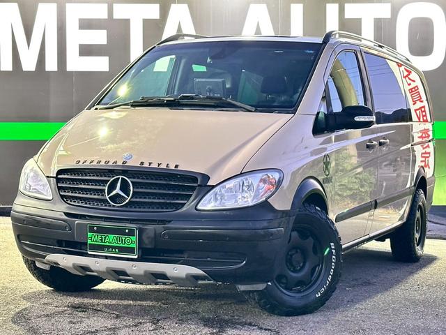 Ｖクラス(メルセデス・ベンツ) Ｖ３５０　アンビエンテ　ロング　禁煙　ユーザー様買取車両　オフロードカスタム　リアラダー　サンルーフ　１２．１インチフリップダウンモニター　両側電動スライドドア　クルーズコントロール　シートヒーター　パワーシート　コーナーセンサー 中古車画像