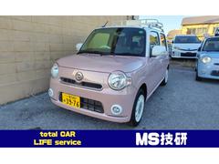 ミラココア ココアプラスXスペシャルコーデ ナビ Bluetooth 前後ドラレコ ETC フルセグTV スマートキー オリジナルカスタム ツートン キャリア 中古車画像