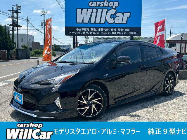 プリウス Ａツーリングセレクション　禁煙　黒革シート　モデリスタフルエアロ　モデリスタ１７インチＡＷ　モデリスマフラー　純正９型ナビ　バックカメラ　Ｂｌｕｅｔｏｏｔｈ　ブラインドスポットモニター　ＥＴＣ　フォグライト　ＬＥＤヘッドライト（1枚目）