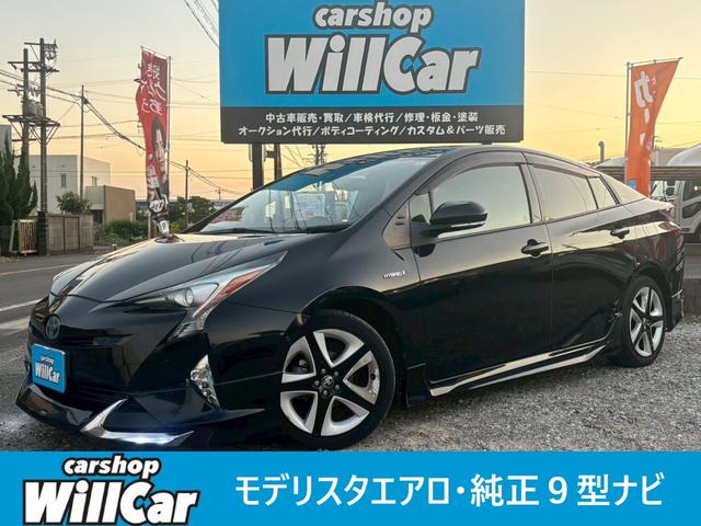 プリウス Ａツーリングセレクション　禁煙車　モデリスタフルエアロ　純正９インチナビ　黒革シート　Ｂｌｕｅｔｏｏｔｈ　バックカメラ　レーダークルーズコントロール　ブラインドスポットモニター　ＥＴＣ　シートヒーター　純正ツーリング１７ＡＷ（1枚目）