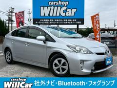 プリウス S 後期型 禁煙車 社外ナビ バックカメラ Bluetooth フルセグTV ドライブレコーダー前後 ETC スマートキー HIDヘッドライト フロントフォグランプ ステアリングリモコン 純正アルミ 中古車画像
