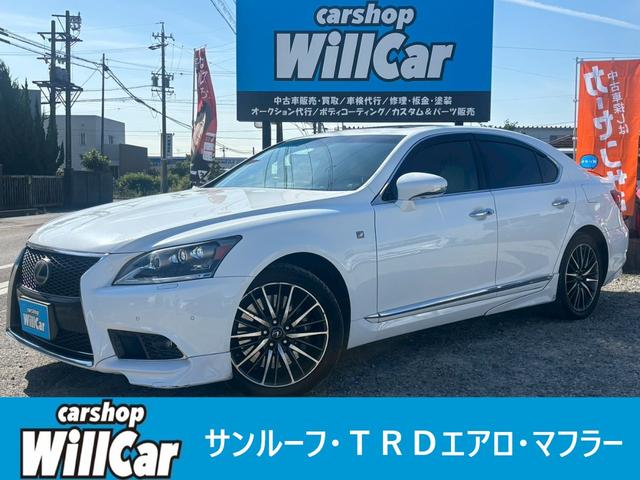 ☆在庫全台お買得価格にてセール中☆ 愛知県　小牧市　ＬＳ　後期型　ＴＲＤエアロ　サンルーフ　春日井市　岐阜県