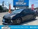 ☆在庫全台お買得価格にてセール中☆ 愛知県 小牧市 50 プリウス モデリスタ フルエアロ 春日井市 岐阜県