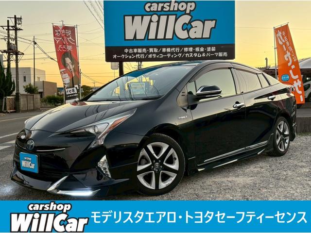 ☆在庫全台お買得価格にてセール中☆ 愛知県　小牧市　５０　プリウス　モデリスタフルエアロ　春日井市　岐阜県