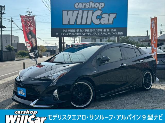 ☆在庫全台お買得価格にてセール中☆ 愛知県　小牧市　サンルーフ　モデリスタ　アルパイン　春日井市　岐阜県