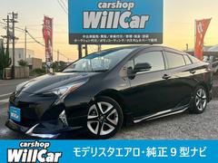 プリウス Aツーリングセレクション 禁煙車 モデリスタフルエアロ 黒革シート 純正9型ナビ Bluetooth バックカメラ レーダークルーズコントロール ブラインドスポットモニター ETC シートヒーター ツーリング17インチアルミ 中古車画像