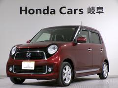 N-ONE プレミアム ドラレコETCワンセグTV純正アルミホイールスマートキー DVD再生機能 運転席エアバック 横滑防止 イモビライザー 禁煙 1セグTV ETC装備 ドライブレコ-ダ- バックモニター 助手席エアバック 中古車画像