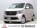 ホンダ Ｎ－ＷＧＮ Ｇ・ターボパッケージ　衝突軽減ブレーキ　ＨＩ...