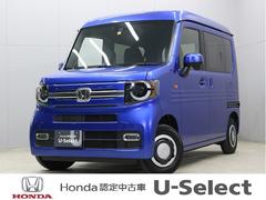 ホンダ　Ｎ−ＶＡＮ＋スタイル　ファン　衝突軽減ブレーキ　誤発進抑制　アダプティブクルーズ