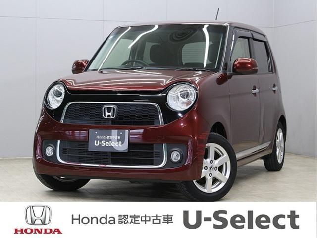 全車安心の全国保証つき！！ディーラーならではのではの バックアップ体制でお客様のお車をトータルでサポートいたします！