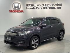 ヴェゼル ハイブリッドZ・ホンダセンシング 最長5年保証 ナビVXM-187VFEi TV Rカメラ CD録音 BTオ-ディオ DVD ETC LEDライト VSA シ-トヒ-タ- クルコン アルミ スマ-トキ- 盗難防止装置 整備記録簿 中古車画像