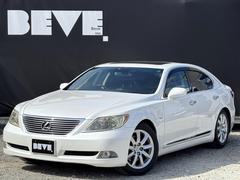 レクサス ls460 エアサスの中古車一覧(1~30件)【グーネット】 レクサス ls460 エアサスの中古車一覧(1~30件)【グーネット】