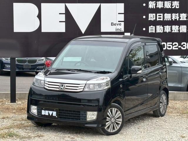 諸費用は法定費用のみ！０５２－３０４－７４２６まで！ ライフ　愛知　名古屋　東海　軽自動車　コンパクト　ホンダ