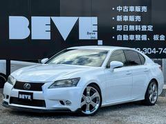 GS GS250 Iパッケージ 衝突軽減 レーダークルーズ シートH/C ローダウン ベージュレザー リアサンシェード 純正ナビ バックカメラ シートメモリー パドルシフト オートライト オートワイパー 中古車画像