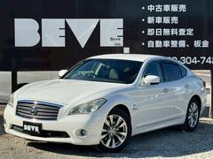 フーガハイブリッド ベースグレード 禁煙 ブラックレザー 純正ナビ レーダークルーズ シートヒーター&エアコン Bluetooth再生 パワーシート ETC ドラレコ キセノンヘッドライト フルセグ DVD再生 サイドカメラ 中古車画像