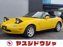 ユーノス ユーノスロードスター ＪリミテッドＩＩ　１．８Ｊリミテ...