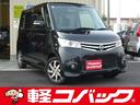 ルークス ハイウェイスター　電動スライド／禁煙／ナビＴＶ／Ｂｌｕｅｔｏｏｔｈ／バックカメラ／ＨＩＤ／ＥＴＣ／スマートキー／プッシュスタート／純正フルエアロ／（1枚目）