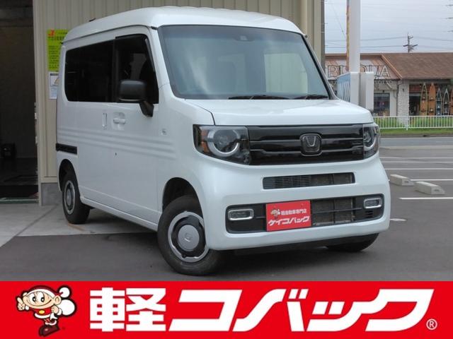 Ｎ－ＶＡＮ＋スタイル ファン・ホンダセンシング　４ＷＤ／禁煙／ＴＶ／ＬＥＤ／バックカメラ／ＥＴＣ／衝突軽減ブレーキ／レーダークルーズ／スマートキー／オートマチックハイビーム（1枚目）