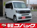 Ｎ－ＶＡＮ＋スタイル ファン・ホンダセンシング　４ＷＤ／禁煙／ＴＶ／ＬＥＤ／バックカメラ／ＥＴＣ／衝突軽減ブレーキ／レーダークルーズ／スマートキー／オートマチックハイビーム（1枚目）