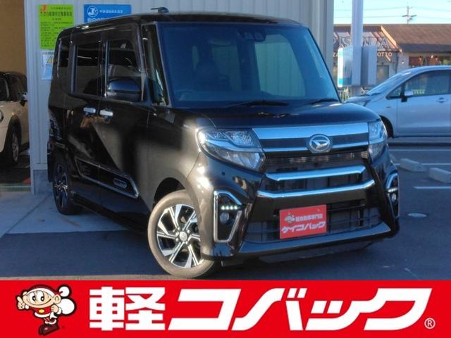 この物件を見つけていただきありがとうございます!! 車検でおなじみコバックグループの販売店です!!下取もローンもお任せを!!