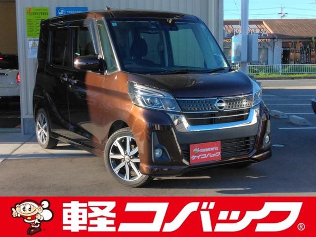 この物件を見つけていただきありがとうございます!! 車検でおなじみコバックグループの販売店です!!下取もローンもお任せを!!