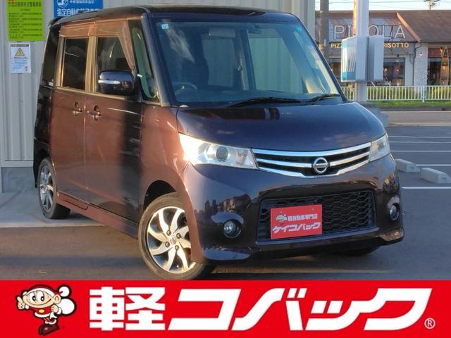 車検でおなじみコバックグループの販売店です。 購入後の車検やアフターメンテナンスもお任せ下さい！