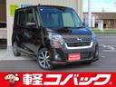 この物件を見つけていただきありがとうございます!! 車検でおなじみコバックグループの販売店です!!下取もローンもお任せを!!