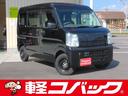 車検でおなじみコバックグループの販売店です。 購入後の車検やアフターメンテナンスもお任せ下さい!