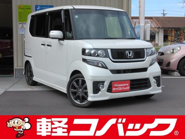 車検でおなじみコバックグループの販売店です。 購入後の車検やアフターメンテナンスもお任せ下さい！