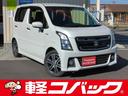 車検でおなじみコバックグループの販売店です。 購入後の車検やアフターメンテナンスもお任せ下さい!