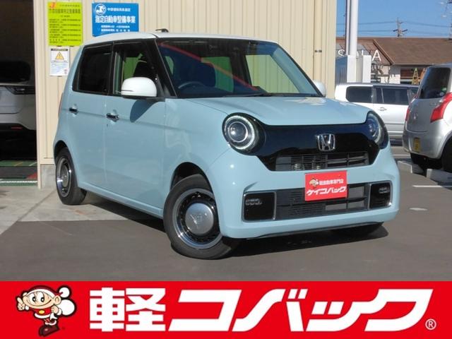 車検でおなじみコバックグループの販売店です。 購入後の車検やアフターメンテナンスもお任せ下さい！