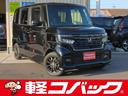 車検でおなじみコバックグループの販売店です。 購入後の車検やアフターメンテナンスもお任せ下さい!