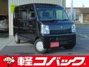車検でおなじみコバックグループの販売店です。 購入後の車検やアフターメンテナンスもお任せ下さい!