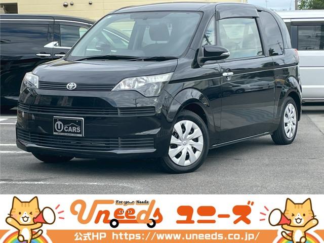 ☆ユニーズ特選車☆充実装備でとってもお買い得な1台! ※在庫全車対象※車両状態に伴った期間・範囲の保証を別途ご提案可能です!
