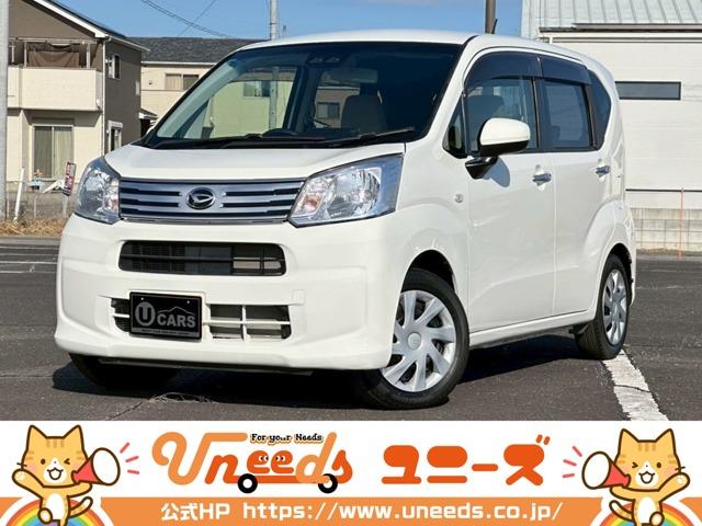 ☆ユニーズ特選車☆充実装備でとってもお買い得な１台！ ※在庫全車対象※車両状態に伴った期間・範囲の保証を別途ご提案可能です！