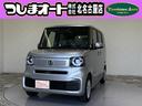 ホンダ Ｎ－ＢＯＸ ベースグレード　届出済未使用車／車両状態評価...